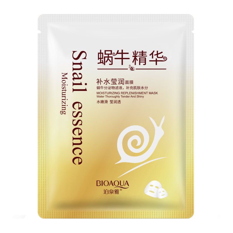 Skincare Bioaqua - 1 шт. BIOAQUA Увлажняющая маска для