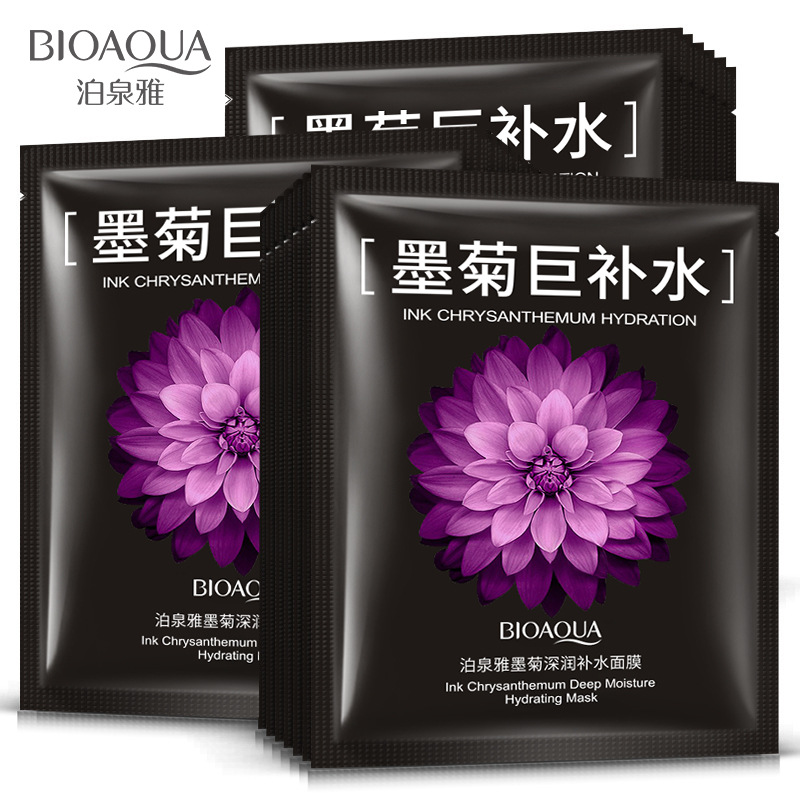 Skincare Bioaqua - BIOAQUA Увлажняющая маска-патч для лица с