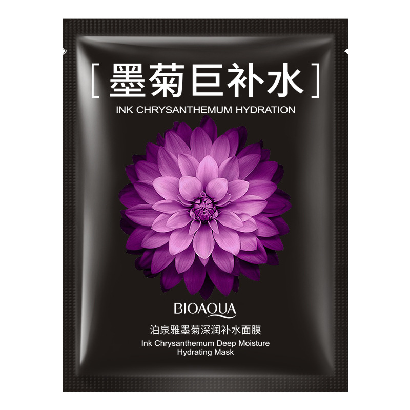 BIOAQUA Увлажняющая маска-патч – обзор и цена Skincare Bioaqua