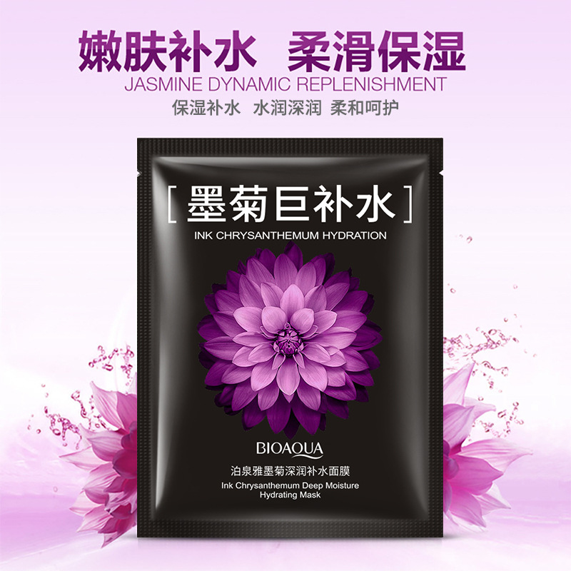 BIOAQUA Увлажняющая маска-патч – обзор и цена Skincare Bioaqua