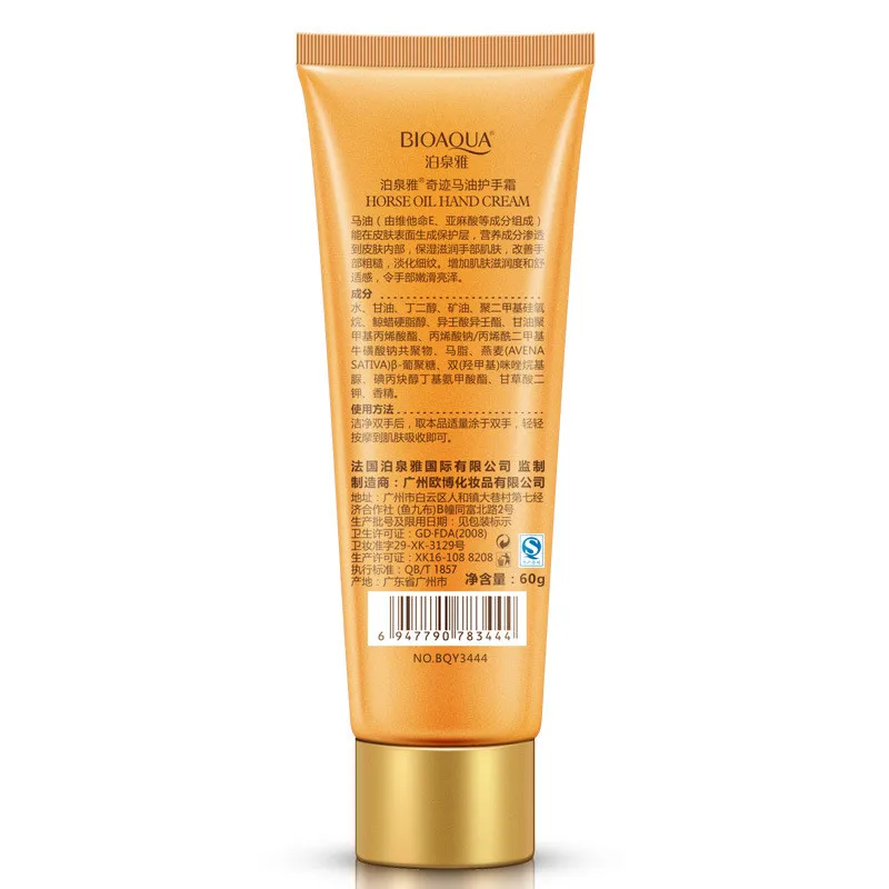 BIOAQUA Отбеливающий крем для  – обзор и цена Skincare Bioaqua